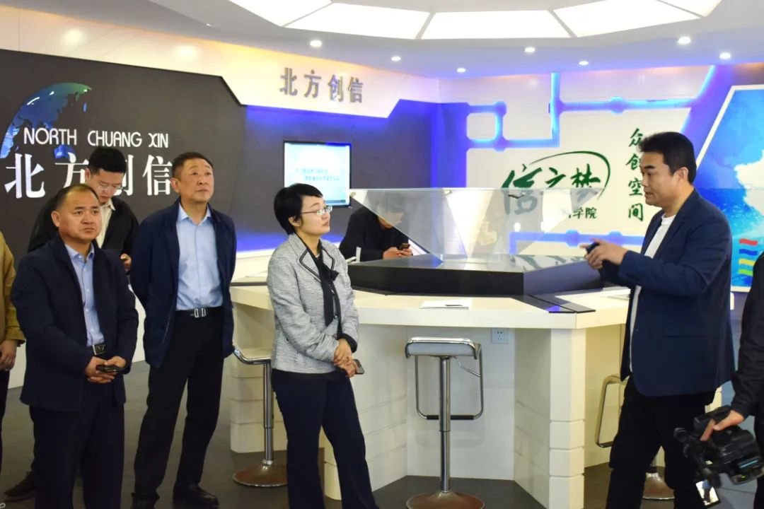 辅导关切 | 山东省发改委财金信誉处调研团光临北方J9集团集团